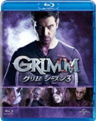 ＧＲＩＭＭ／グリム　シーズン３　ブルーレイ　バリューパック Ｂｌｕ－ｒａｙ　Ｄｉｓｃ