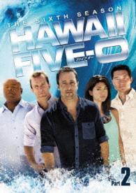 Ｈａｗａｉｉ　Ｆｉｖｅ－０　シーズン６　ＤＶＤ－ＢＯＸ　Ｐａｒｔ２