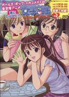 女子高生　ＧＩＲＬ’Ｓ　ＨＩＧＨ　ＤＶＤ－ＢＯＸ　２