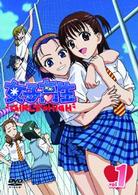 女子高生　ＧＩＲＬ’Ｓ　ＨＩＧＨ　１〈通常版〉
