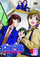 女子高生　ＧＩＲＬ’Ｓ　ＨＩＧＨ　６〈通常版〉