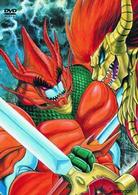 獣神ライガー　ＤＶＤ－ＢＯＸ　Ⅱ