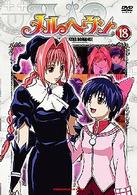 メルヘヴン　１８