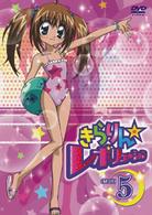 きらりん☆レボリューション　ＳＴＡＧＥ　５