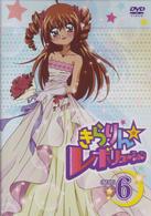 きらりん☆レボリューション　ＳＴＡＧＥ　６