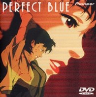 ＰＥＲＦＥＣＴ　ＢＬＵＥ