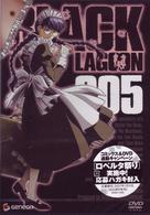 ＢＬＡＣＫ　ＬＡＧＯＯＮ　００５