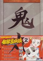無敵看板娘　２〈初回限定版〉