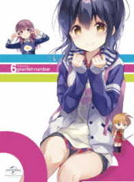 ガーリッシュ　ナンバー　第６巻＜初回限定版＞