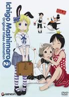 苺ましまろ　オリジナルビデオアニメーション　２〈初回限定版〉