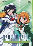 まほろまてぃっく～もっと美しいもの～　ＴＶ－ＢＯＸ