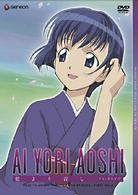 藍より青し　ＴＶ－ＢＯＸ　①