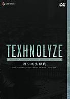 ＴＥＸＨＮＯＬＹＺＥ　ＴＶ－ＢＯＸ　１　流９洲焦燥戦