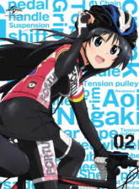 ろんぐらいだぁす！第２巻＜初回限定版＞ Ｂｌｕ－ｒａｙ　Ｄｉｓｃ