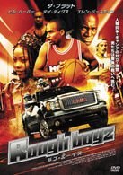 ラフ・ボーイズ　ＲＯＵＧＨ　ＢＯＹＺ