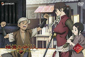 精霊の守り人　６