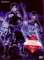 精霊の守り人　７〈初回限定版〉