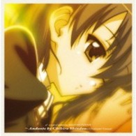 新藤千尋（柳瀬なつみ）／ｅｆ－ａ　ｔａｌｅ　ｏｆ　ｍｅｍｏｒｉｅｓ．ＥＮＤＩＮＧ　ＴＨＥＭＥ　～Ａｎｄａｎｔｅ　ｂｙ　Ｃｈｉｈｉｒｏ　Ｓｈｉｎｄｏｕ