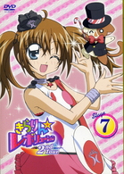 きらりん☆レボリューション　２ｎｄツアー　ＳＴＡＧＥ７