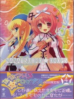 ななついろ★ドロップス　４〈初回限定版〉