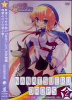 ななついろ★ドロップス　２〈初回限定版〉