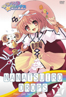 ななついろ★ドロップス　１〈通常版〉