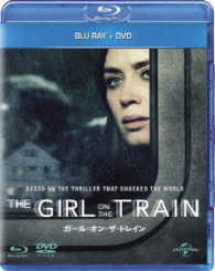 ガール・オン・ザ・トレイン　ブルーレイ＋ＤＶＤセット Ｂｌｕ－ｒａｙ　Ｄｉｓｃ