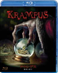 クランプス　魔物の儀式 Ｂｌｕ－ｒａｙ　Ｄｉｓｃ