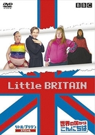 Ｌｉｔｔｌｅ　ＢＲＩＴＡＩＮ／リトル・ブリテン　世界の国からこんにちは