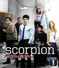 ＳＣＯＲＰＩＯＮ／スコーピオン　シーズン１＜トク選ＢＯＸ＞