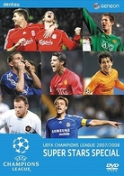 ＵＥＦＡチャンピオンズリーグ２００７／２００８　スーパースターズ