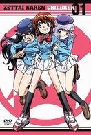 絶対可憐チルドレン　０１