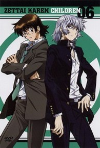 絶対可憐チルドレン　０６