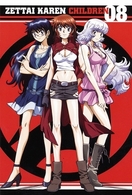 絶対可憐チルドレン　０８