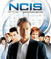 ＮＣＩＳ　ネイビー犯罪捜査班　シーズン５＜トク選ＢＯＸ＞