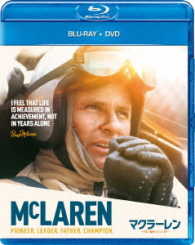 マクラーレン　～Ｆ１に魅せられた男～　ブルーレイ＋ＤＶＤセット Ｂｌｕ－ｒａｙ　Ｄｉｓｃ