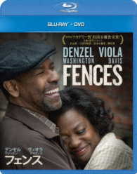 フェンス　ブルーレイ＋ＤＶＤセット Ｂｌｕ－ｒａｙ　Ｄｉｓｃ