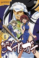 仮面のメイドガイ　６