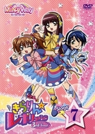 きらりん☆レボリューション　３ｒｄツアー　ＳＴＡＧＥ７