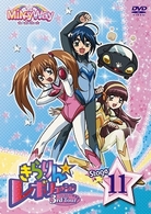 きらりん☆レボリューション　３ｒｄツアー　ＳＴＡＧＥ１１