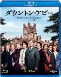 ダウントン・アビー　シーズン４　ブルーレイ　バリューパック Ｂｌｕ－ｒａｙ　Ｄｉｓｃ