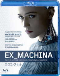 エクス・マキナ Ｂｌｕ－ｒａｙ　Ｄｉｓｃ