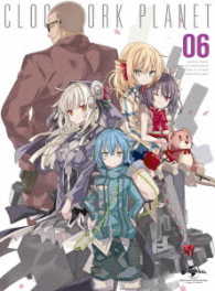 クロックワーク・プラネット　第６巻＜初回限定版＞ Ｂｌｕ－ｒａｙ　Ｄｉｓｃ