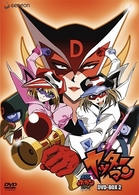 タイムボカンシリーズ「ヤッターマン」ＤＶＤ－ＢＯＸ　２