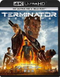 ターミネーター：新起動／ジェニシス［４Ｋ　ＵＬＴＲＡ　ＨＤ＋Ｂｌｕ－ｒａｙセット］ Ｕｌｔｒａ　ＨＤ　Ｂｌｕ－ｒａｙ