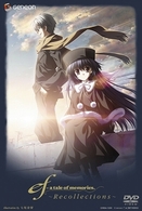 ｅｆ　－　ａ　ｔａｌｅ　ｏｆ　ｍｅｍｏｒｉｅｓ．　～ｒｅｃｏｌｌｅｃｔｉｏｎｓ～