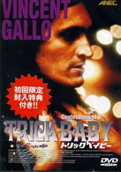 トリックベイビー