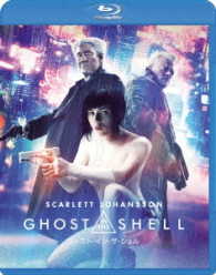 【数量限定生産】『ゴースト・イン・ザ・シェル』＆『ＧＨＯＳＴ　ＩＮ　ＴＨＥ　ＳＨＥＬＬ／攻殻機動隊』ブルーレイツインパック＋ボーナスブルーレイセット Ｂｌｕ－ｒａｙ　Ｄｉｓｃ