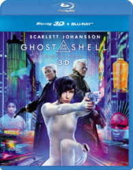 ゴースト・イン・ザ・シェル　３Ｄブルーレイ＋ブルーレイセット Ｂｌｕ－ｒａｙ　Ｄｉｓｃ