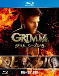 ＧＲＩＭＭ／グリム　シーズン５　ブルーレイＢＯＸ Ｂｌｕ－ｒａｙ　Ｄｉｓｃ